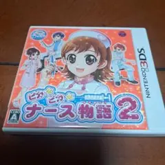3DS ピカピカナース物語 2
