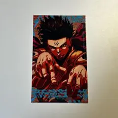 呪術廻戦モジュロ 2巻 購入特典 カード 宿儺