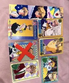 セーラームーン S セーラーウラヌス トレーディングカード 5枚シール1枚セット