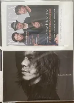 RHYMESTER リスペクト / ウワサの真相 アナログレコード 2LPセット