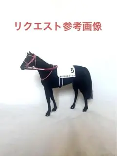 サラブレッドコレクションステラベローチェ】引退競走馬 羊毛フェルト