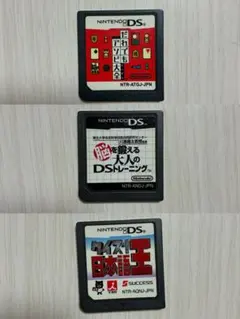 Nintendo DS ソフトまとめ売り