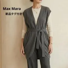 新品•タグ付✨最高級 マックスマーラ カシミヤシルク ベルテッド ジレ L 希少 2026年最新】マックスマーラジレの人気アイテム - メルカリ