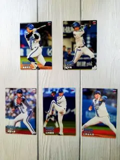 プロ野球チップスカード2024第1弾 横浜DeNAベイスターズ