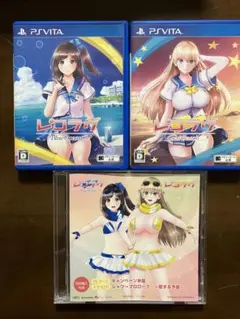 レコラヴ Blue Ocean gold beach セット　初回特典CD