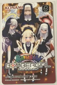 KONAMI ボンバーガール レインボー　e-pass 未使用品