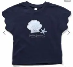 nicoco様 リクエスト 2点 まとめ商品