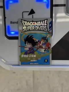 ドラゴンボールスーパーダイバーズ 神龍エクストラレアEX2-009 孫悟空少年期