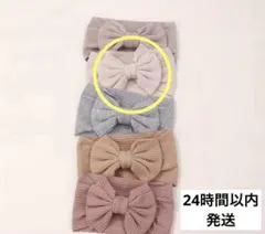 新品　ベビー　赤ちゃん　ヘアバンド　ヘアアクセサリー　リボン　女の子　ベージュ