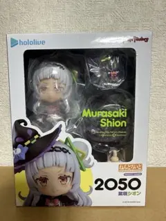 2026年最新】ねんどろいど シオンの人気アイテム - メルカリ