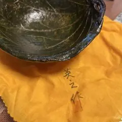 茶碗 英之作 葉脈文様 抹茶碗　5個セット 茶碗 英之作 葉脈文様 抹茶碗 5個セット - メルカリ