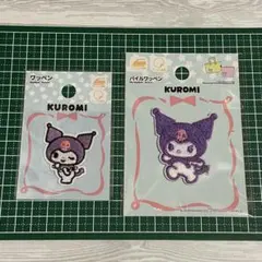 新品 クロミ ワッペン パイル サンリオ Sanrio A