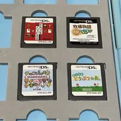 DSソフト　パッケージなし