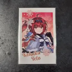 Item thumbnail for item 026507ab-fbf2-4e20-b4e5-86277815788e