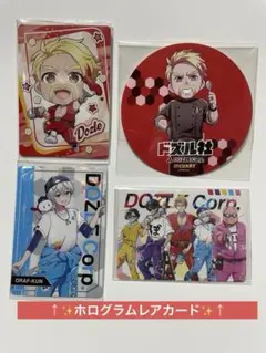 ドズル社　ポテトスティック　カード　まとめ売り！　100時間カレー　コースター