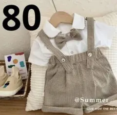 【極美品】韓国子供服　男の子 蝶ネクタイ セットアップ