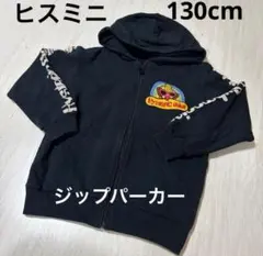 hysteric mini★人気！即完売商品！パーカー 130cm