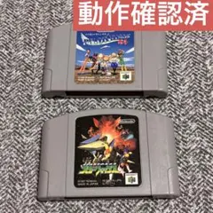 【動作確認済】NINTENDO64 パイロットウイングス スターフォックス64