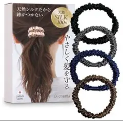 【HUA監修 天然シルク100%】 4点セット シルクヘアゴム