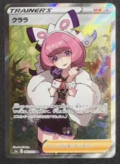 2026年最新】クララSRの人気アイテム - メルカリ