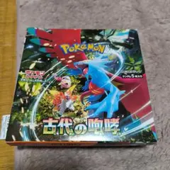 な*お様 ポケモンカードゲーム 古代の咆哮 5パック入り