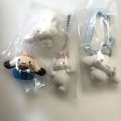 シナモロール　ガチャガチャ　4点セット