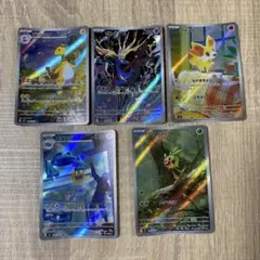 ニンジャスピナー AR 5枚セット
