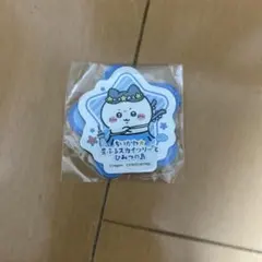 ちいかわ 星ふるスカイツリーとひみつの島 マグネットのサムネイル