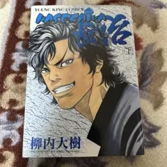 Item thumbnail for item d602d8b8-56f5-463d-9d31-e464704bbd4f