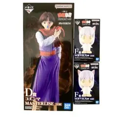 【おまけ付き】一番くじ 幽遊白書 D賞 コエンマ 暗黒武術会編 新品未開封