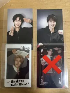 M!LK 爆裂愛してる 好きすぎて滅 曽野舜太 トレカ まとめ売り 終演後