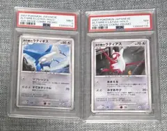 2026年最新】ポケモンカード ラティアス&ラティオス psa9の人気