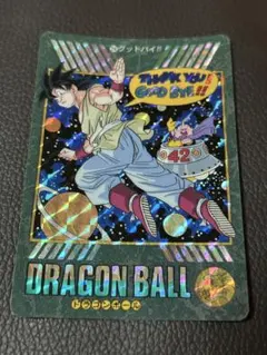 ドラゴンボールGT スーパーバトルカード