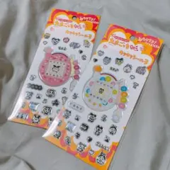 【たまごっち】シール