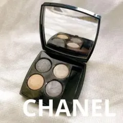 CHANEL アイシャドウパレット 4色