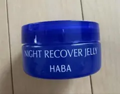 2026年最新】ハーバー ナイトリカバージェリー25gの人気アイテム