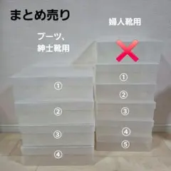 靴箱 玄関・屋外収納