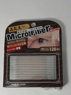 桜*ち様 ビー・エヌ マイクロファイバー EX ふたえ形成ファイバー ベージュのサムネイル