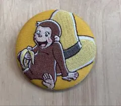 おさるのジョージ 刺繍缶バッジ 2個セット