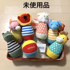 【未使用】アニマルボーリングセット　出産祝い　専用ギフトバック付き