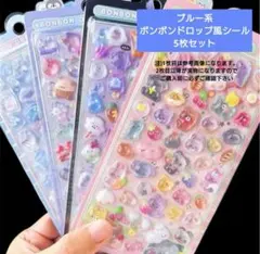 ボンボンドロップシール ガラケー