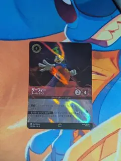 グーフィー スーパーグーフ 214/204 ロルカナ エンチャンテッド - メルカリ