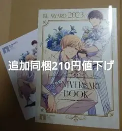 2026年最新】利房の人気アイテム - メルカリ