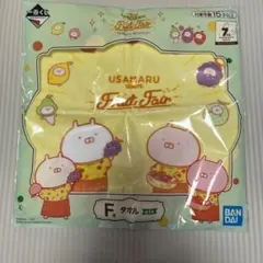 Item thumbnail for item 830327e1-a674-44a4-a927-f22138fb8a66