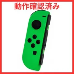 NintendoSwitch ジョイコン　ネオングリーン　左　(L)