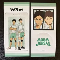 ハイキュー!! 青葉城西 ステッカー