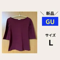 【新品】GU トップス ボルドー ワインレッド レディース 五分袖 ニット 秋冬