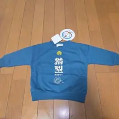 I'm Doraemon トレーナー 80cm