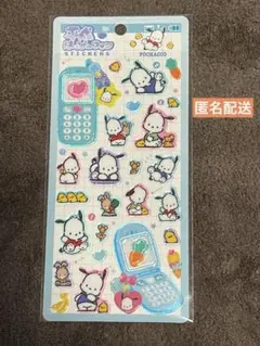 平成はっぴーフォン　ポチャッコ　サンリオ　新作　正規品