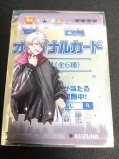 すき家 にじさんじ コラボ せめよん せめ4 葛葉 オリジナルカード